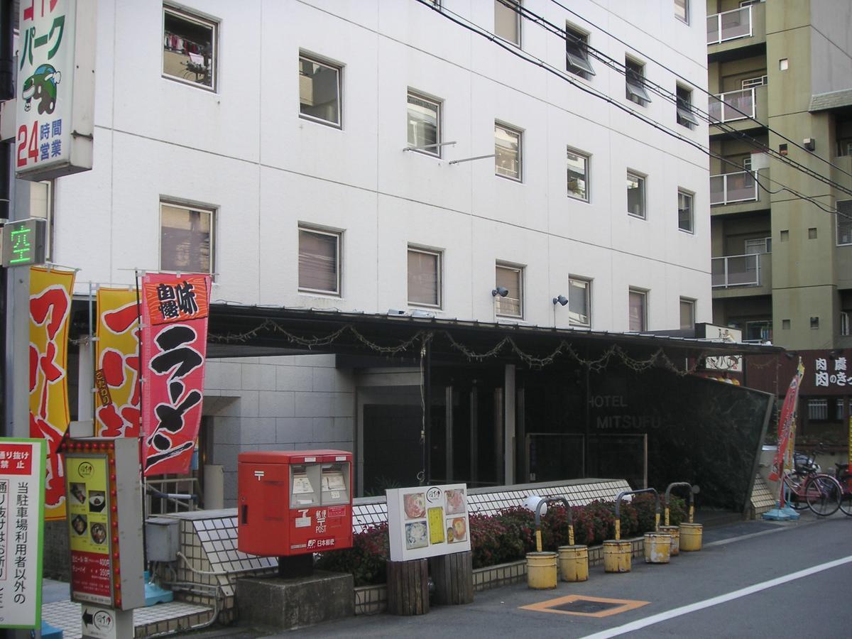 Hotel Mitsufu 오사카 외부 사진