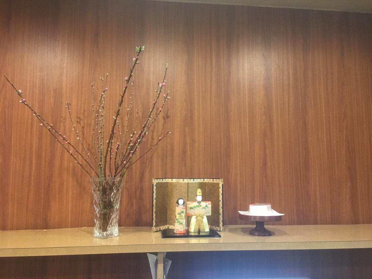 Hotel Mitsufu 오사카 외부 사진
