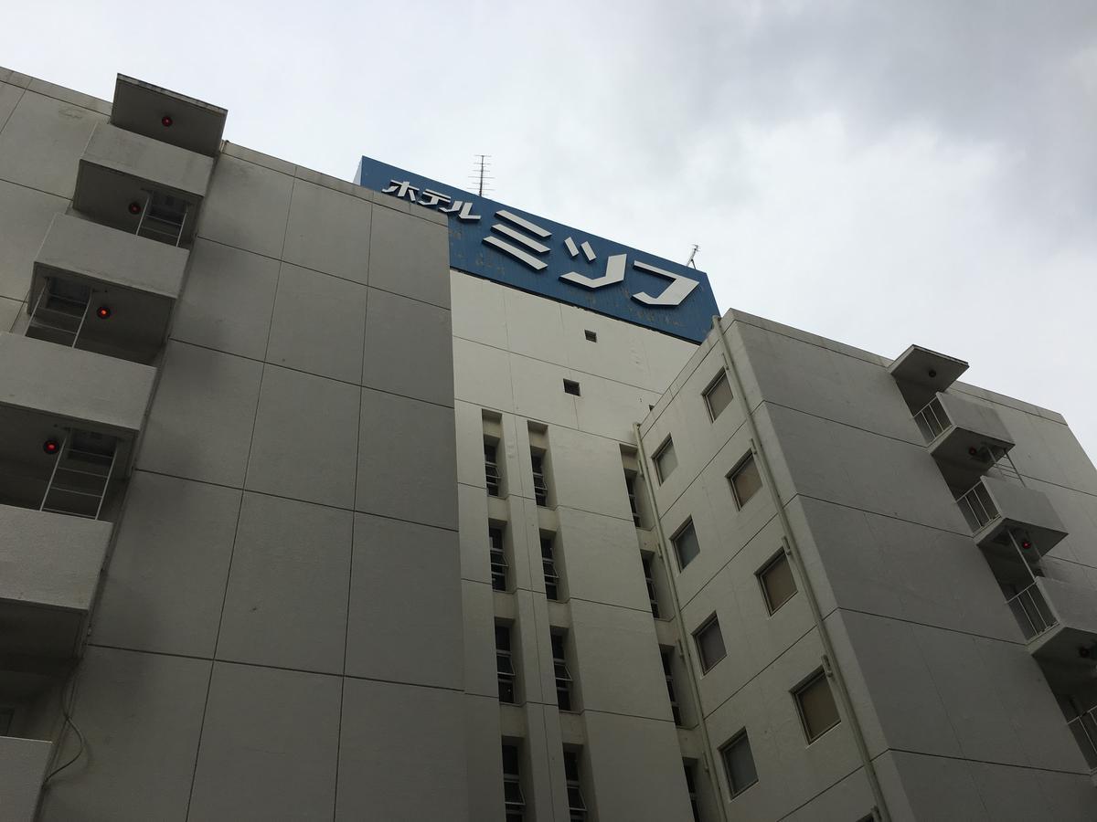 Hotel Mitsufu 오사카 외부 사진